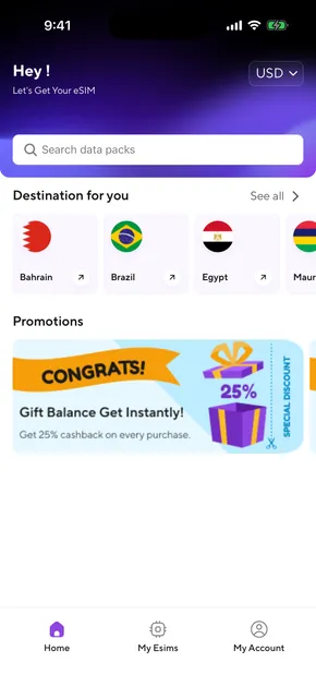 الشاشة الرئيسية لتطبيق Perola